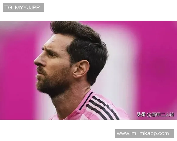 梅西畅谈续约迈阿密国际感受良好决策轻松易行